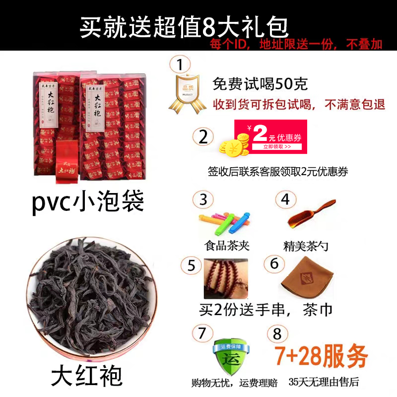 武夷岩茶价格大揭秘，小白必看！正确姿势买茶，绝绝子！