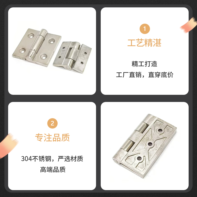 重型工业铰链HHSZ50/65/75太香了！这波不买真的亏大了