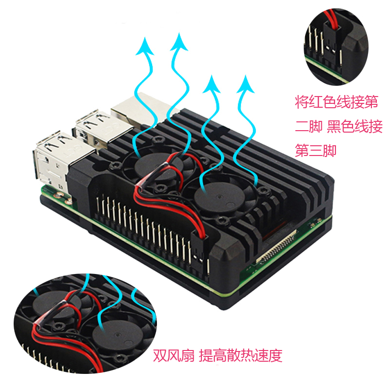 红白经典，树莓派3/4代B型专属外壳，科技美学新选择！