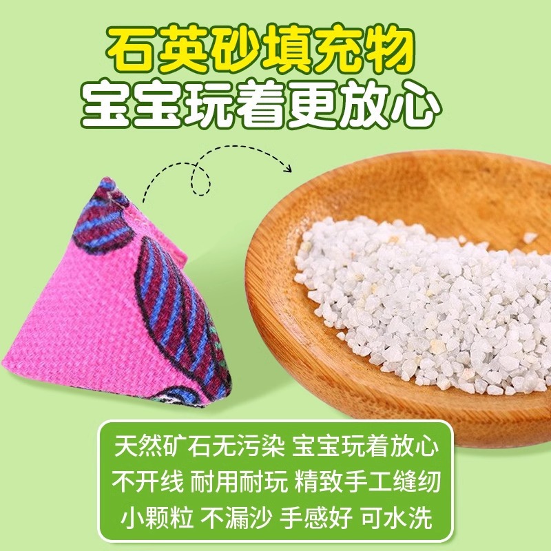 童年回忆杀！抓石子丢石子，迷你沙包带你找回童年的快乐！
