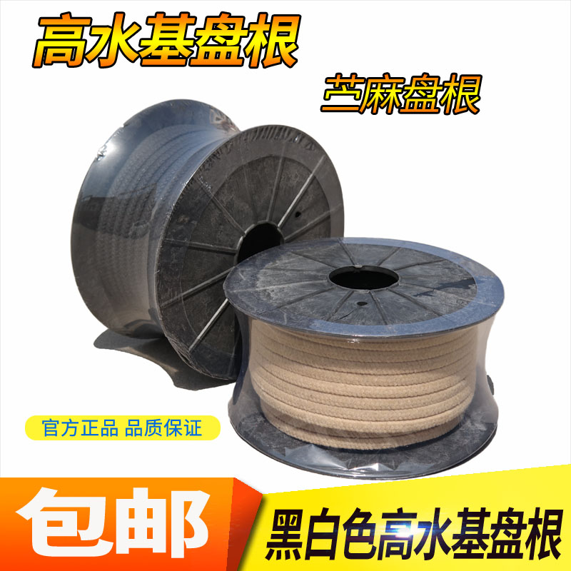 苎麻浸四氟盘根：水泵密封界的白色无油守护神，你知道它有多神奇吗？