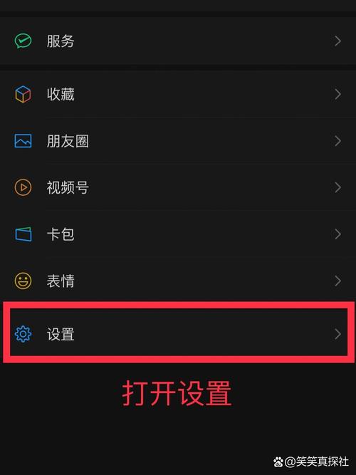 隐藏windows微信已登录,揭秘操作方法与注意事项