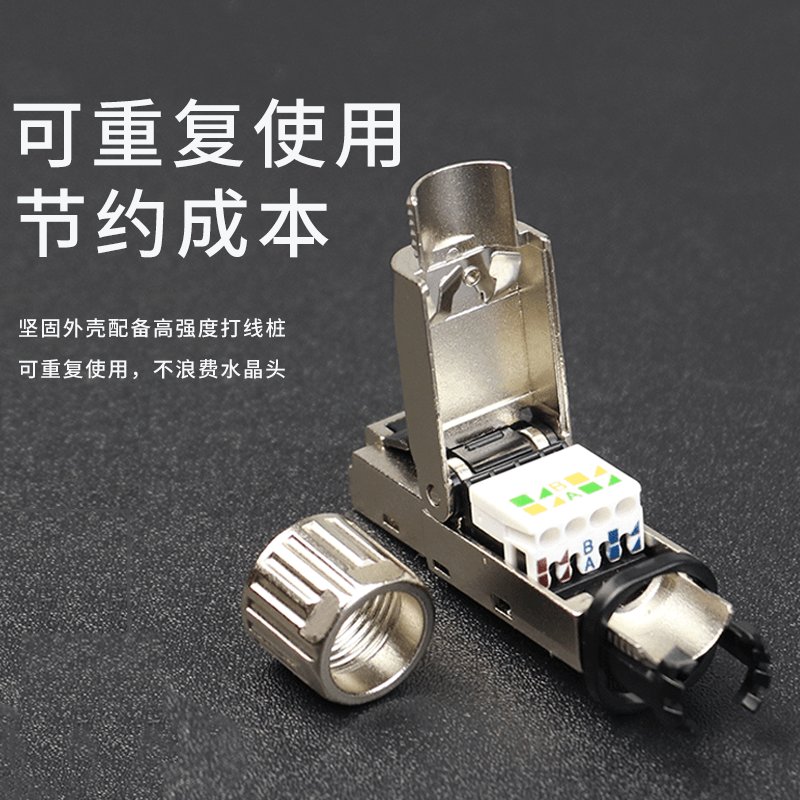 新款八类屏蔽免压水晶头Cat8万兆网络对接头：告别繁琐，迎接极速新体验！