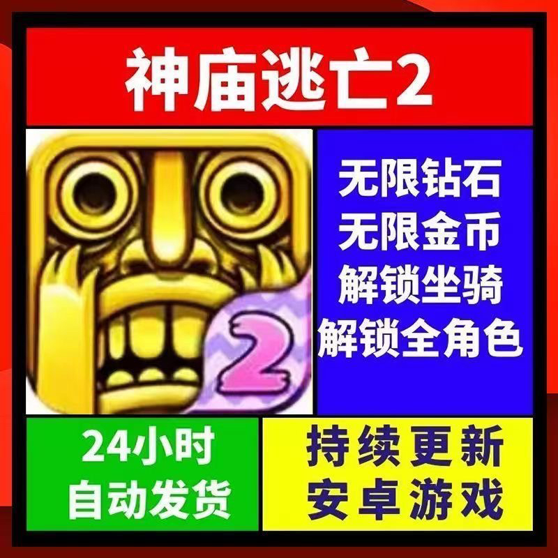 RT正版《商务英语综合教程(2)》：解锁职场英语新技能，你准备好了吗？