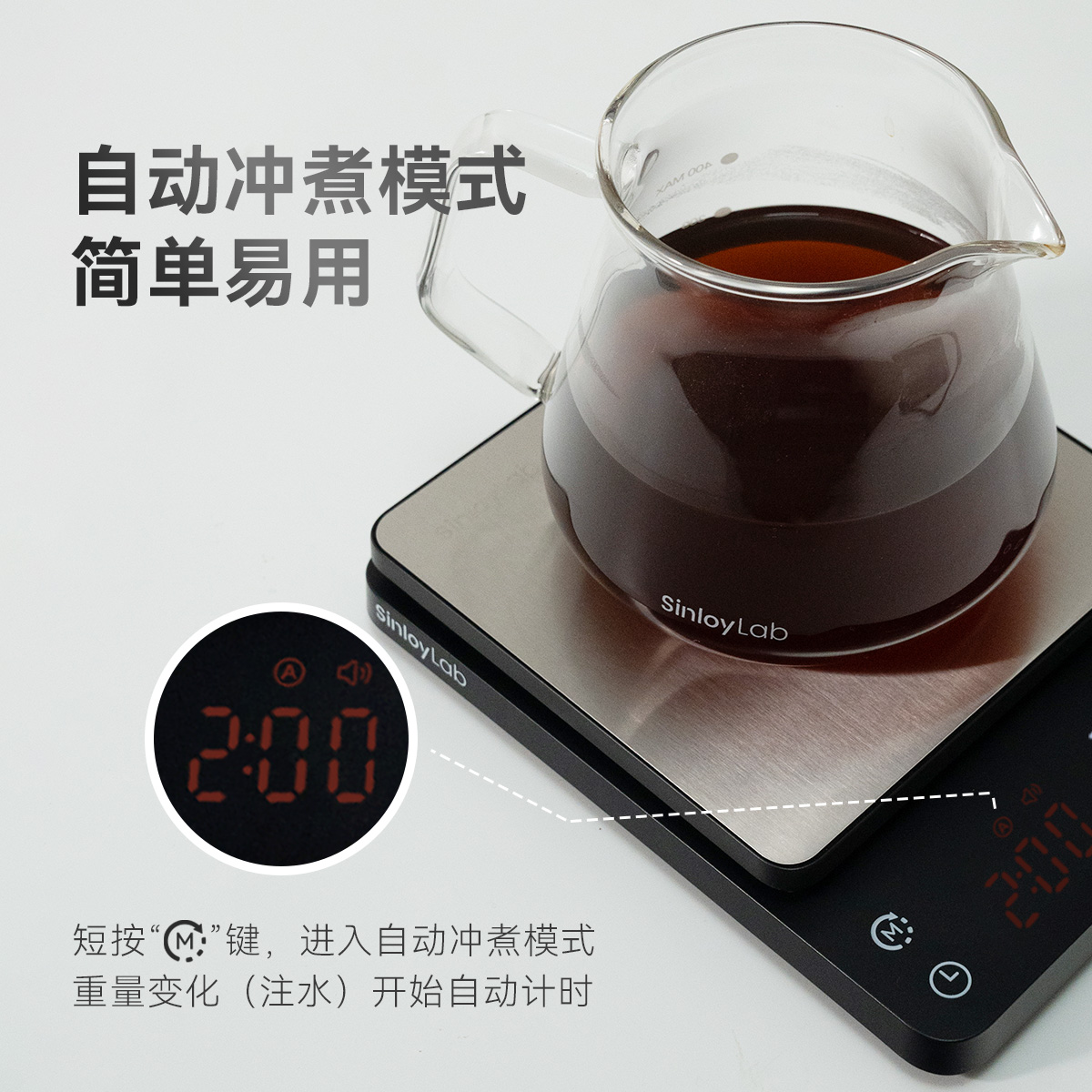 防水称咖啡秤：手冲咖啡控必备神器，Type-C充电，意式烘焙新风尚！
