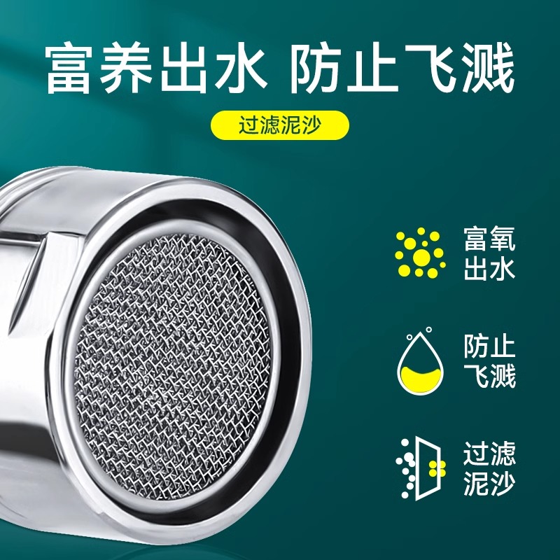 德国弗德尔电热水龙头：速热神器，让冷水洗手成为过去式！