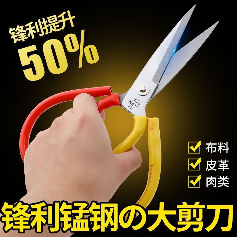 家用剪刀大揭秘：如何挑选一把锋利耐用的厨房剪子与裁缝剪刀？