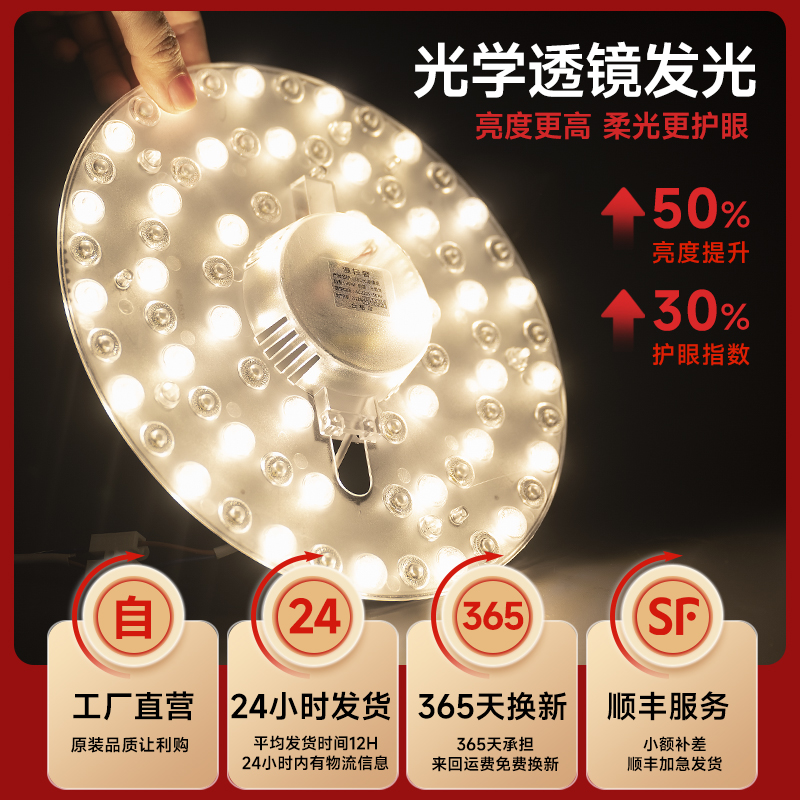 吸顶灯灯芯改造大法：如何轻松升级你的卧室灯光？