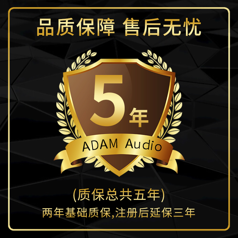德国爱登姆ADAM T7V：录音棚神器？7寸气动高音真的香吗？
