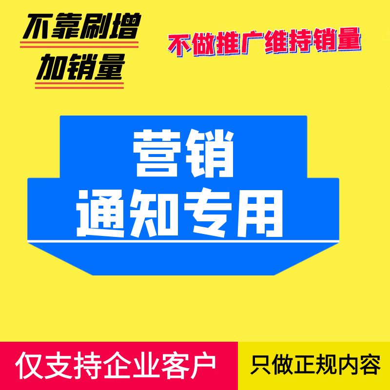 美好思达通知提醒：高效办公的秘密武器！✨