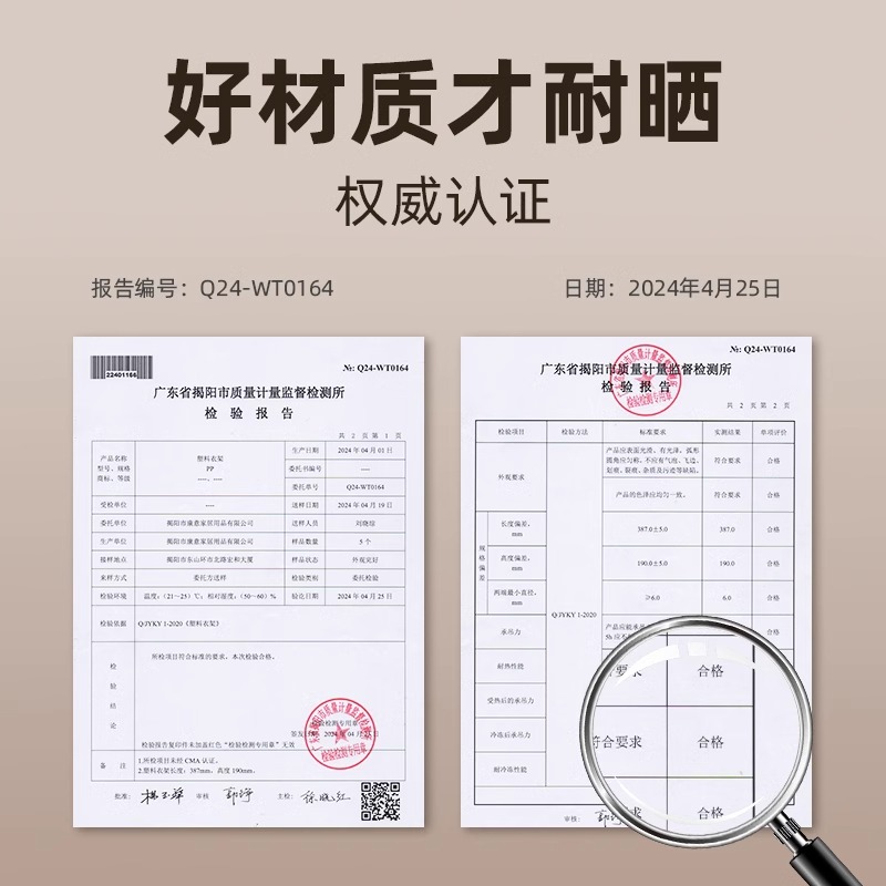 优勤晾衣架：阳台收纳神器，解放双手的晾晒革命！