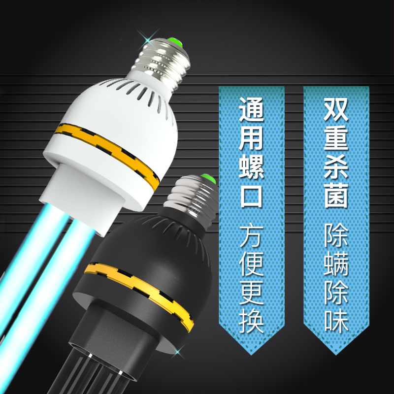 ZW80D15Y-Z846紫外线灯：水处理神器，80瓦高效除菌，还能产生臭氧！✨