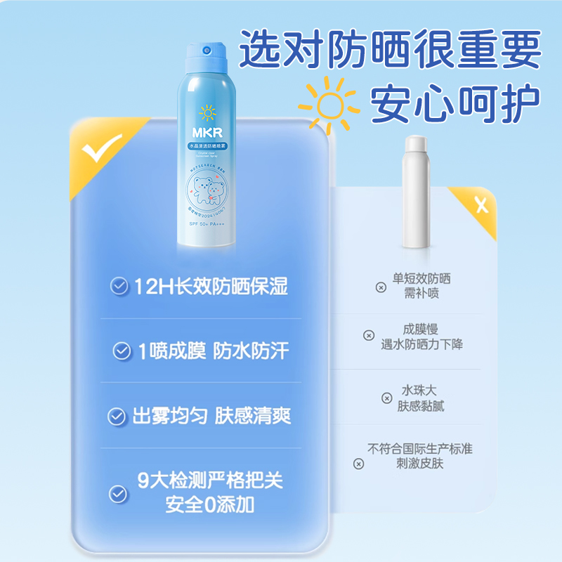 十大公认好用的防晒霜全球：防晒界天花板，别再踩雷了！