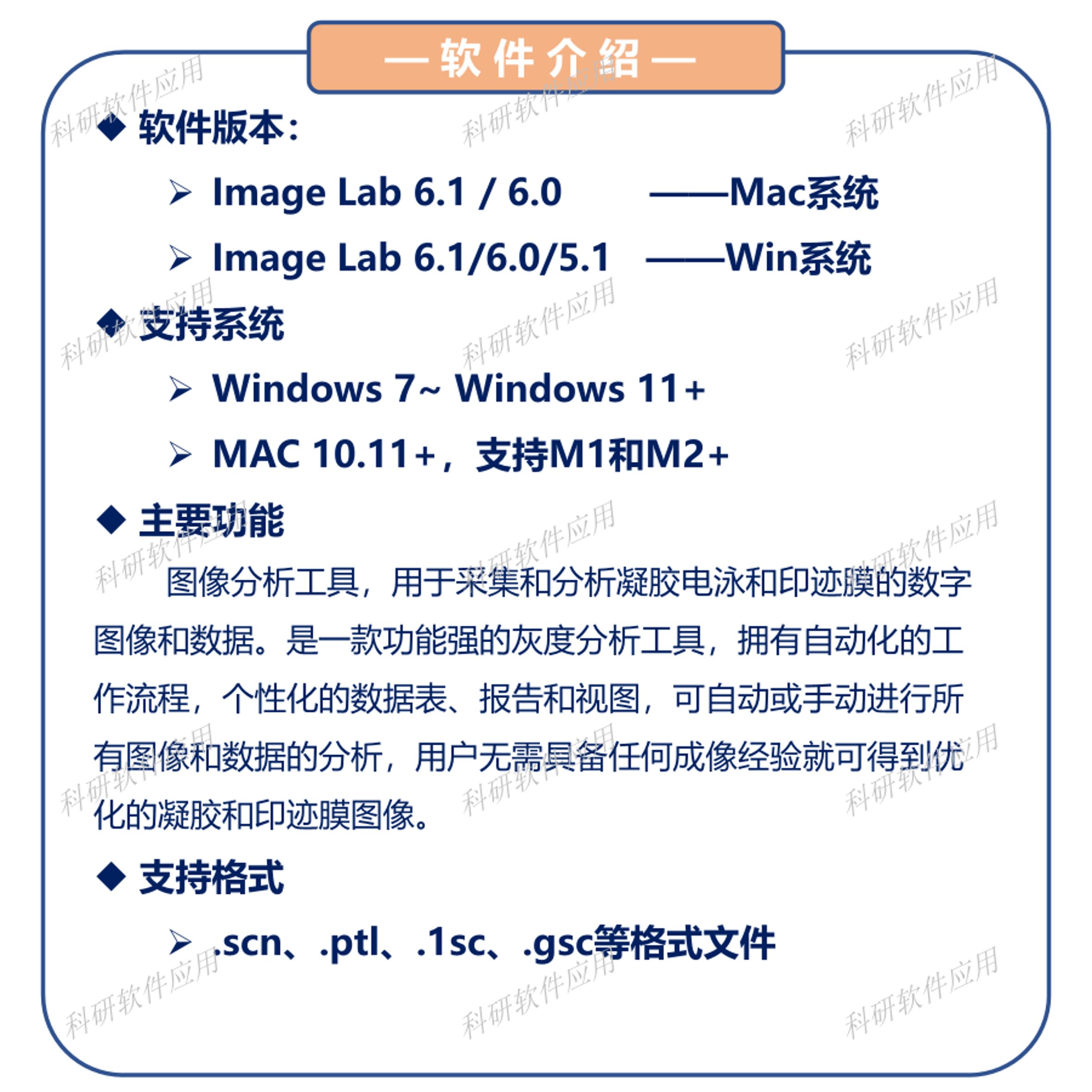 松下Image软件有哪些功能？如何使用它提升照片质量？