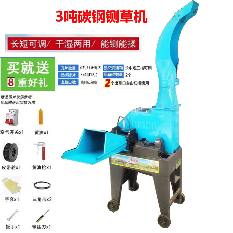 养殖利器：家用铡草机&amp;切丁机，解锁高效农事新姿势！
