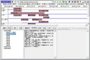 尊天写作助手1.0.0.1