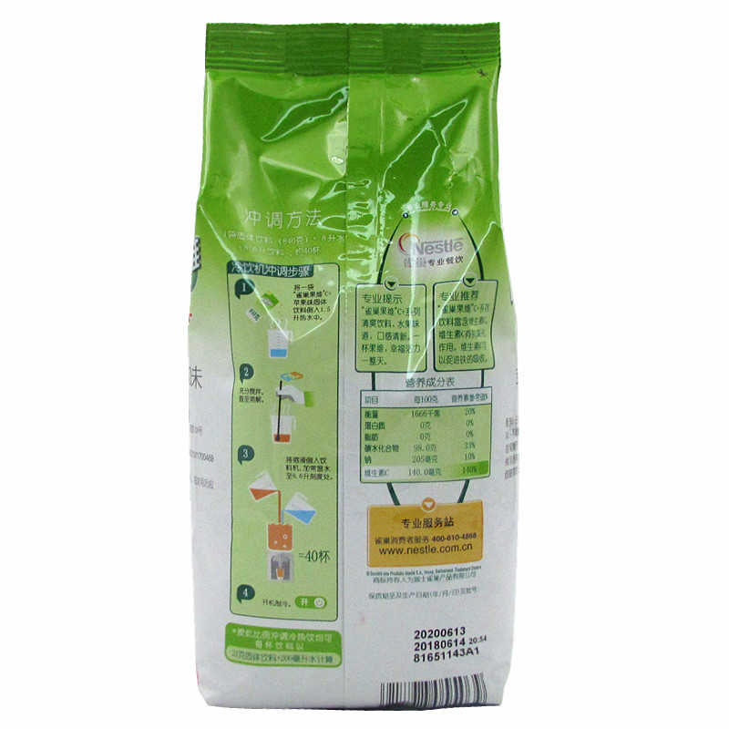 雀巢果维C+苹果味速溶果汁粉：解密饮品店热销背后的秘密武器！