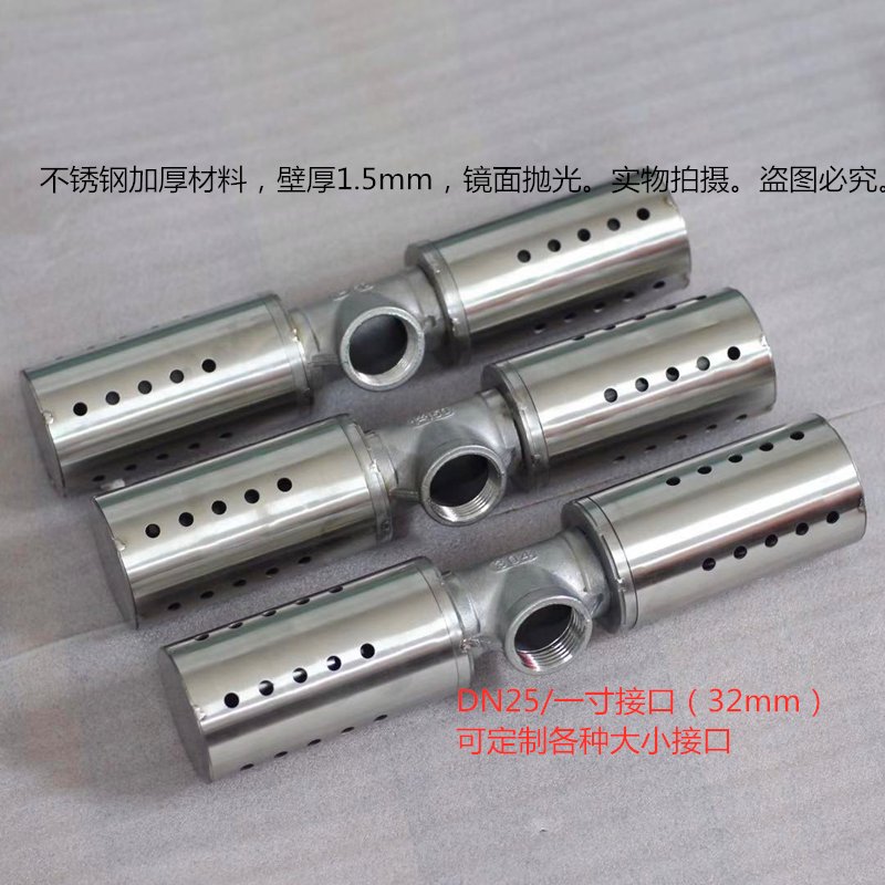 蒸汽发生器专用煮豆浆煮粥消声器：豆制品不锈钢配件，静音蒸汽头的秘密武器！