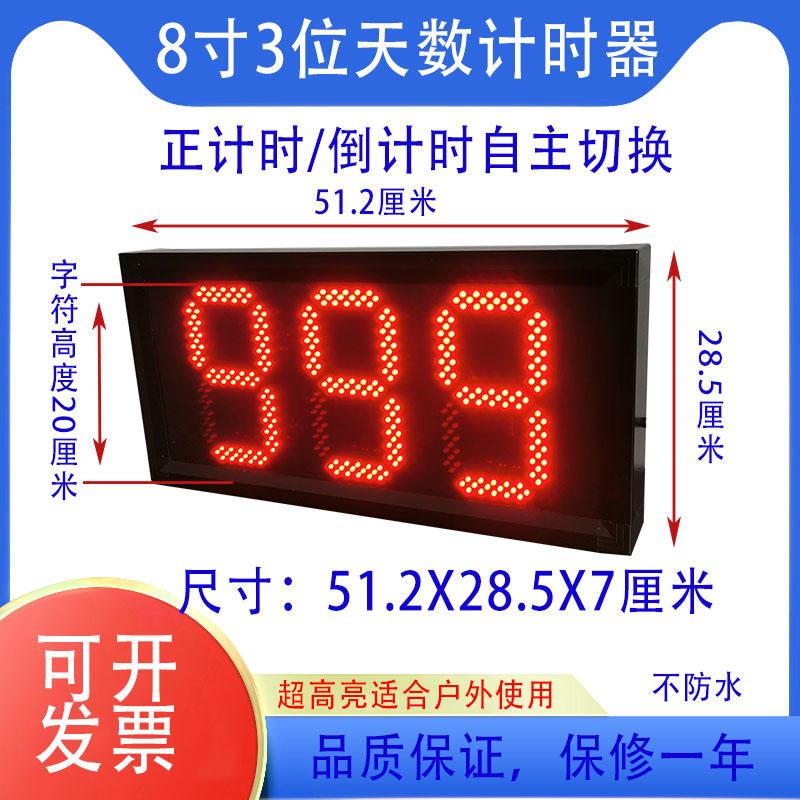 高考倒计时器app：每天都在提醒你，别让梦想掉队！