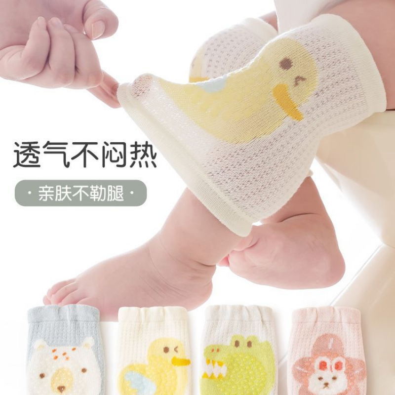 夏季宝宝护膝婴儿爬行护具，宝宝学步防摔神器，妈妈必备！✨