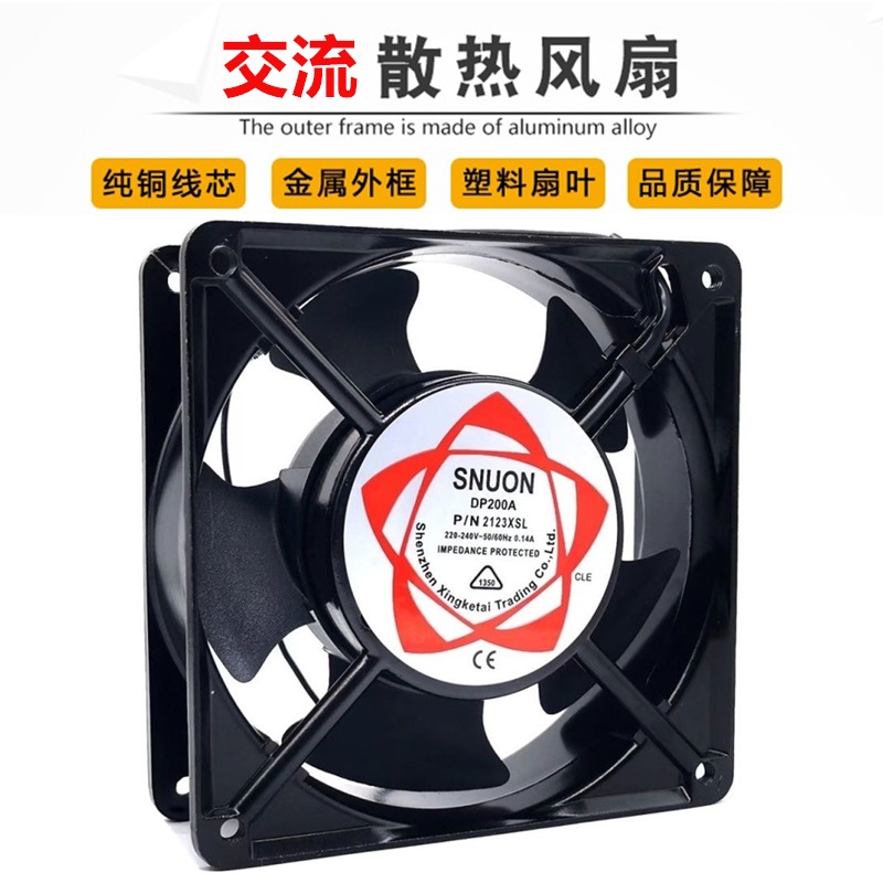 SUNON宽电压EC交流风扇：电焊机散热神器，如何选择适合你的高效散热方案？