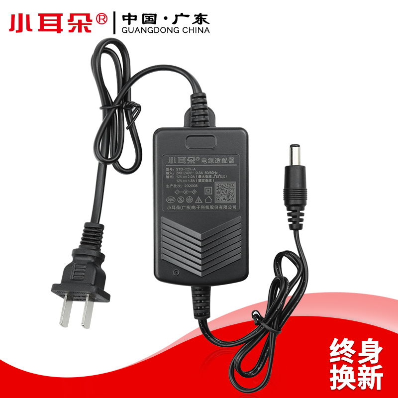 小耳朵集中供电电源：给你的设备来点稳定能量吧！⚡