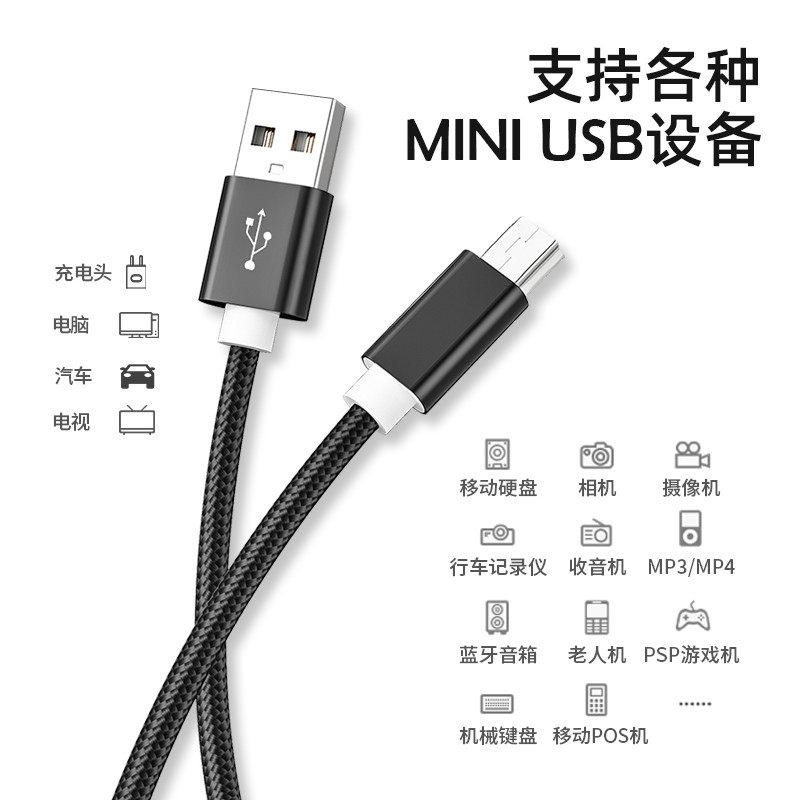 老式移动硬盘数据线怎么选？别再踩坑啦！