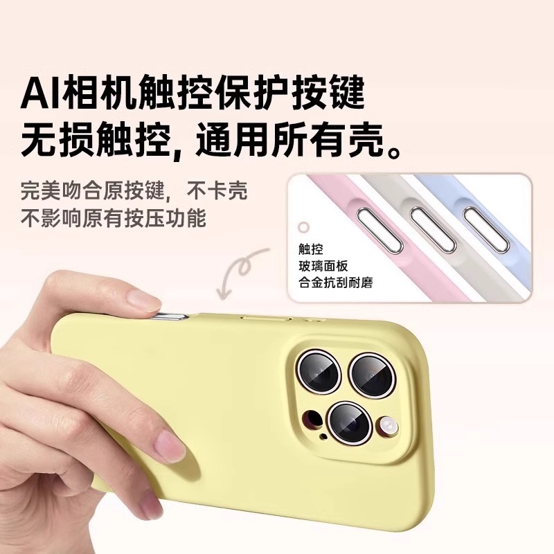 iPhone 16全系列取消灵动岛？苹果要“去刘海”了？