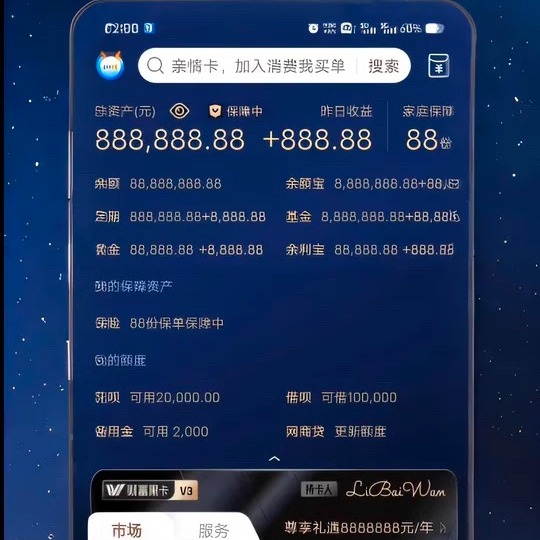 支付宝官网登录入口在哪里？安全快捷登录指南