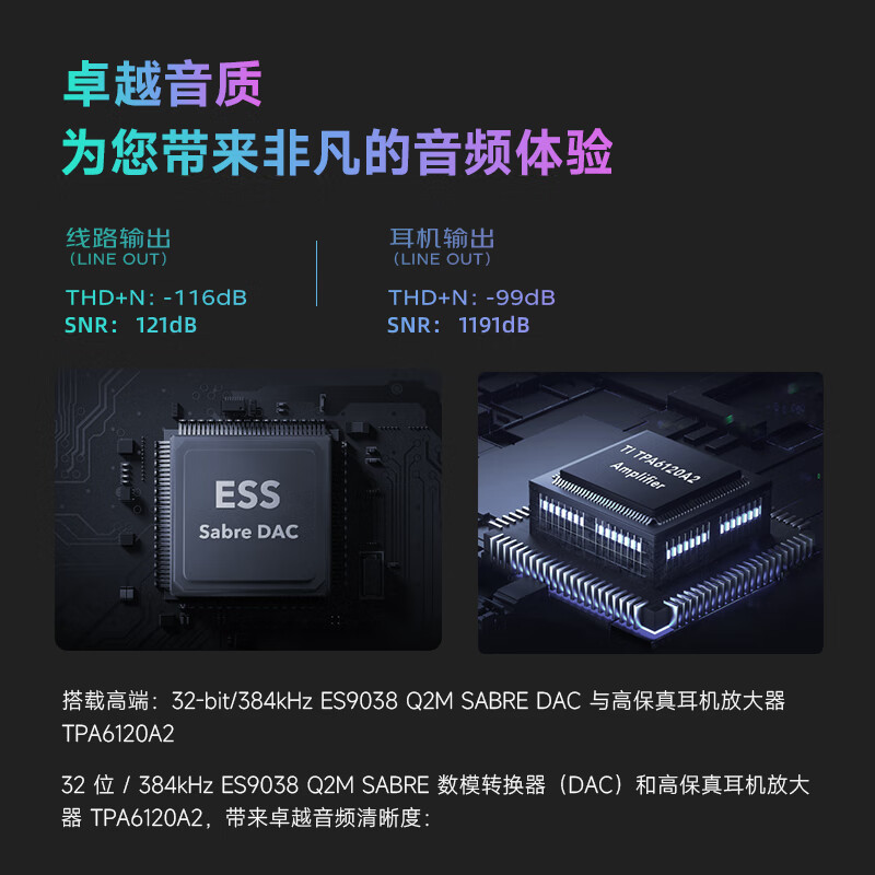 WiiM AMP Ultra：发烧友的音乐盛宴，无线HIFI新纪元！