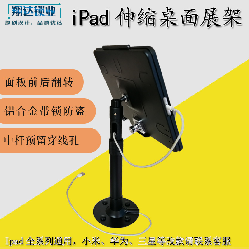 桌面免打孔鹅颈支架！iPad 10.2寸也能稳稳当当，锁防盗设计太香了！