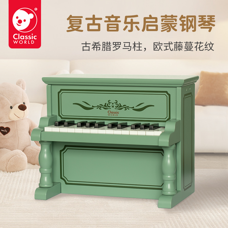 可来赛儿童机械钢琴：宝宝的第一课，音乐启蒙新选择