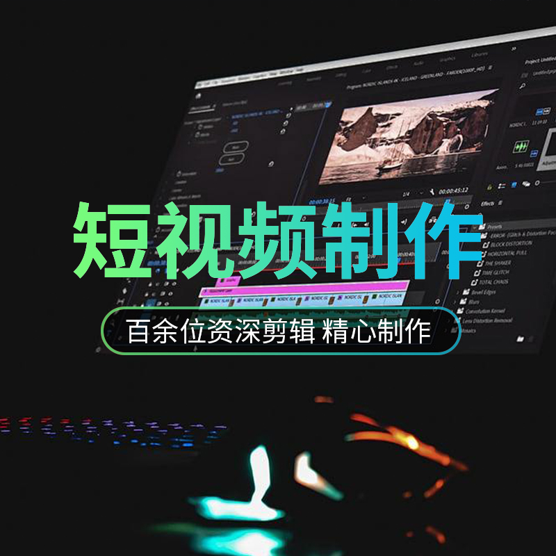 成都短视频，一手掌握！揭秘个人接单背后的创意魔法?