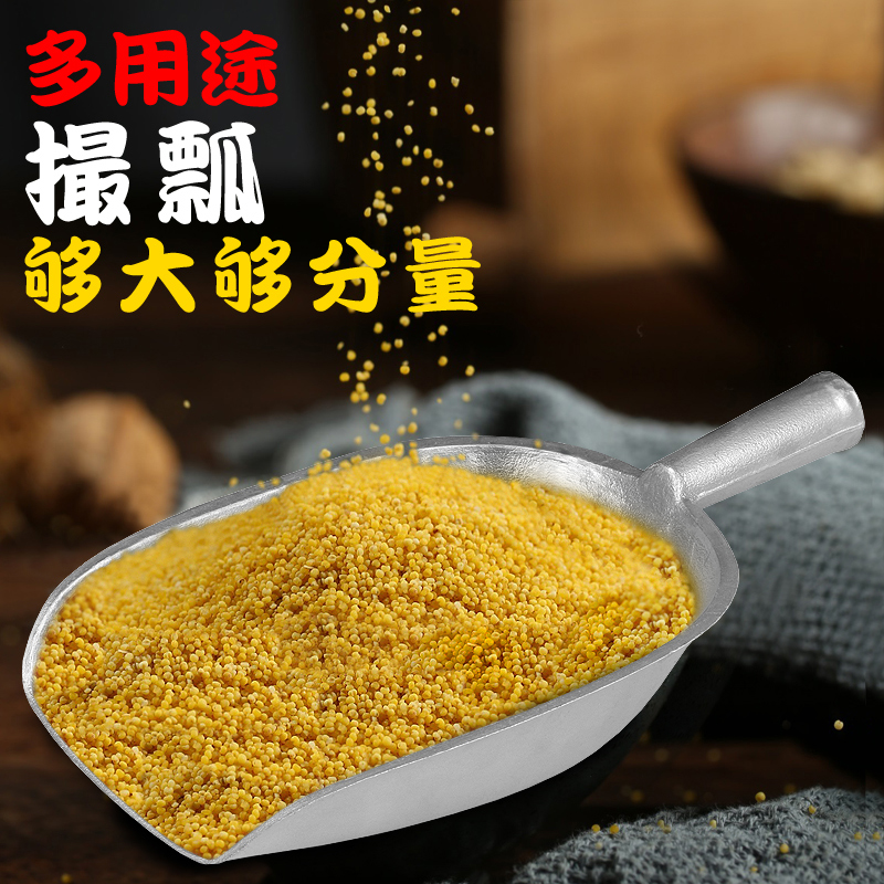 厨房神器来袭！大号铝瓢多功能铲，烹饪烘焙一铲搞定！