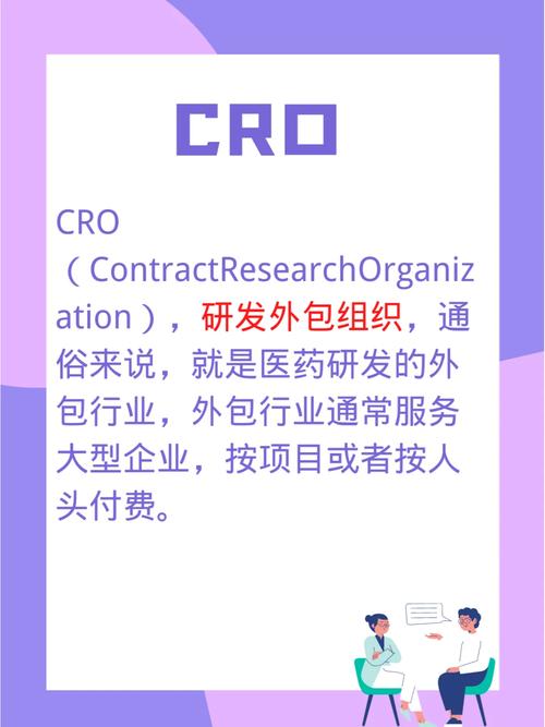 cro dadi,About DADI