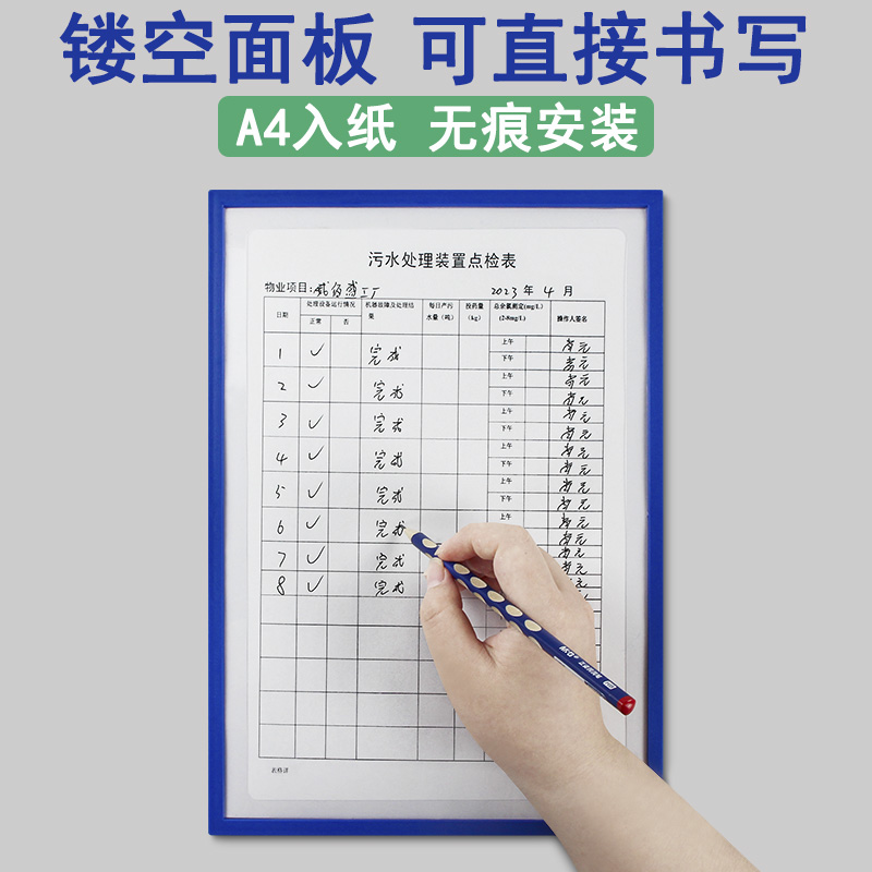 纯水机日常点检表怎么填写？有哪些关键点需要注意？
