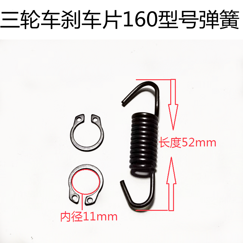 电动车必备神器：刹车弹簧，安全骑行无忧虑！️
