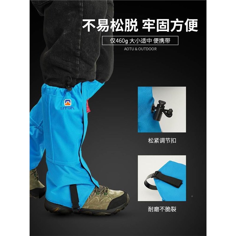 防蛇咬护腿神器，户外探险必备，告别野外出行恐惧症！