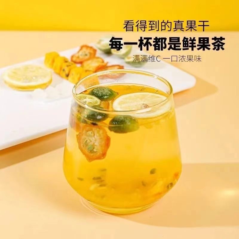 水果茶界的神仙组合，金桔柠檬百香果茶，让你爱上喝水的每一天