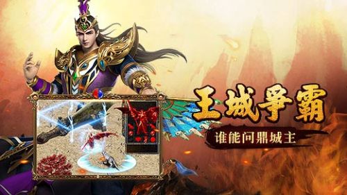 蓝月传奇1.76金币版