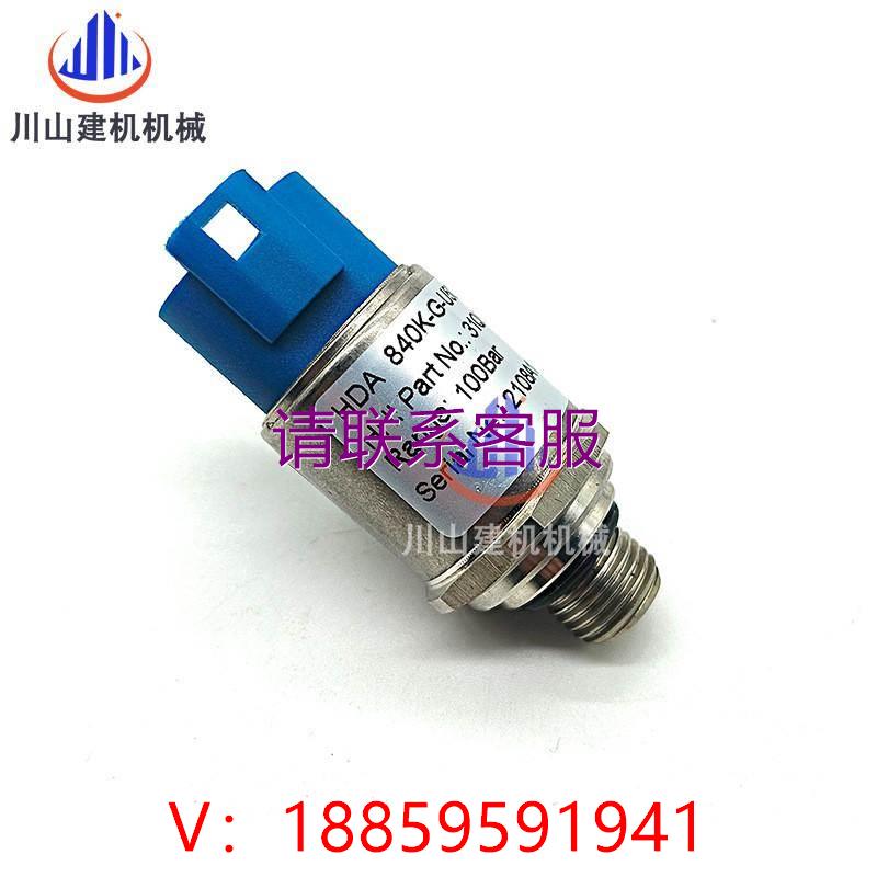 R250LC-7/R320-7/R305LC-7/21N8-11160挖掘机发动机线束：解密工程机械的心脏连接器