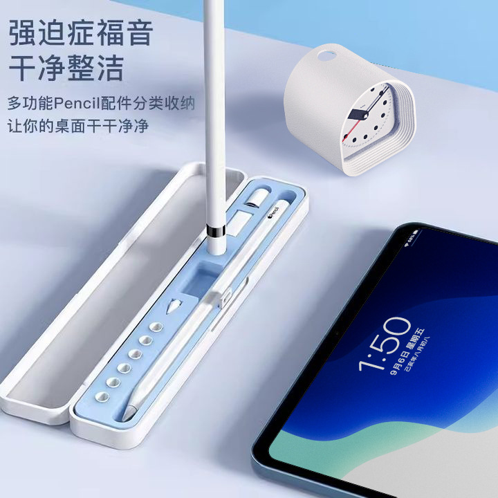 电容笔盒新款：苹果Pencil的完美伴侣，iPad Air2/Pro触屏笔保护新选择！