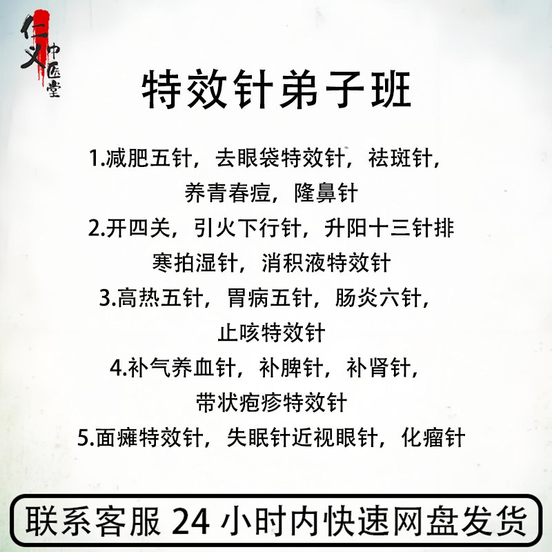 揭秘南极仙翁的神秘弟子：他们是怎样的存在？
