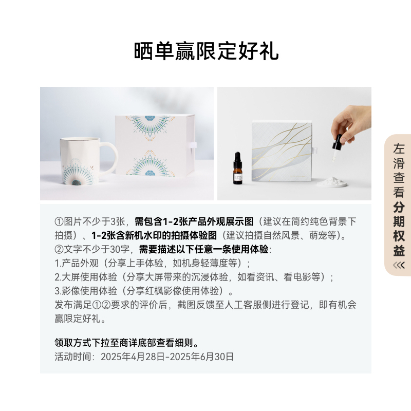 华为折叠屏手机哪款最好看？颜值天花板来了！