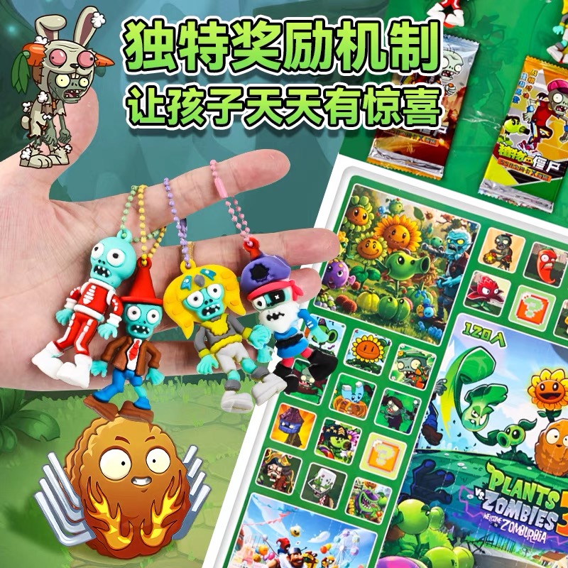 植物大战僵尸3破解版怎么获取？安全吗？