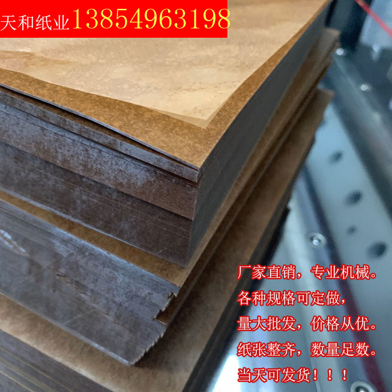 厂家直销防锈纸防潮纸，保护金属零件的秘密武器✨