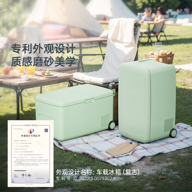 HCK哈士奇车载移动露营冰箱：户外旅行的冰爽守护神，解锁野营新体验！