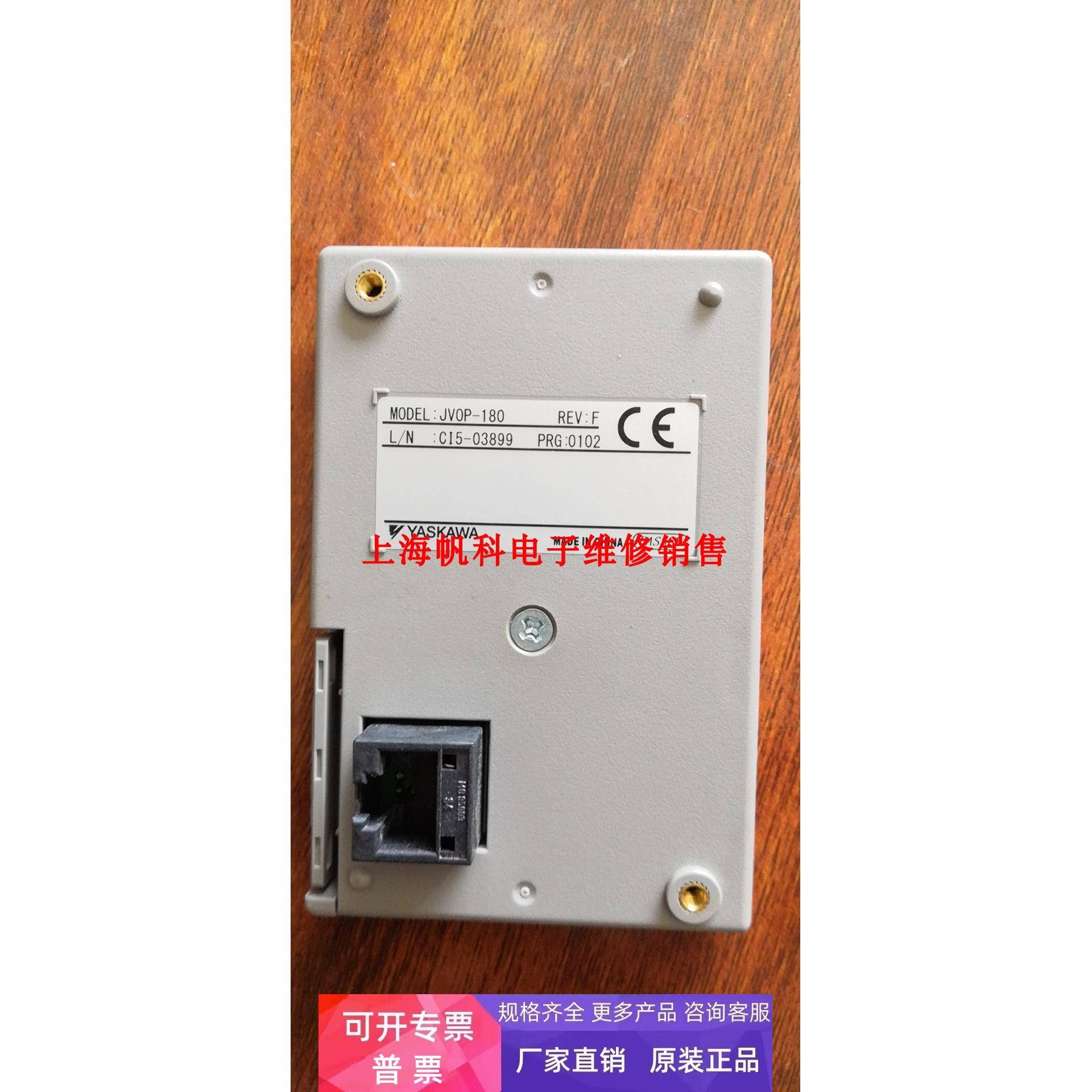 安川变频器A1000系列真香预警！工业控神机实测揭秘