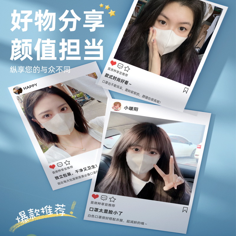 夏季必备！口罩3D立体一次性三层防护男女高颜值防晒薄款透气黑白色口罩，你值得拥有！