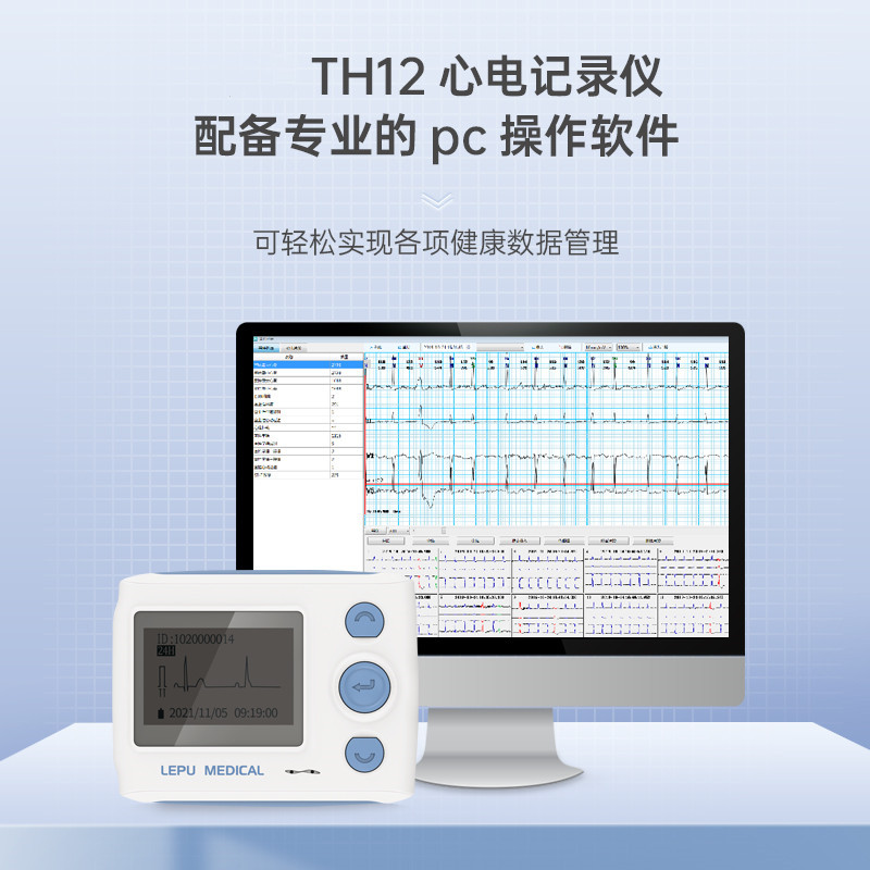 12导联动态心电监测记录仪：便携守护心脏健康的神器！